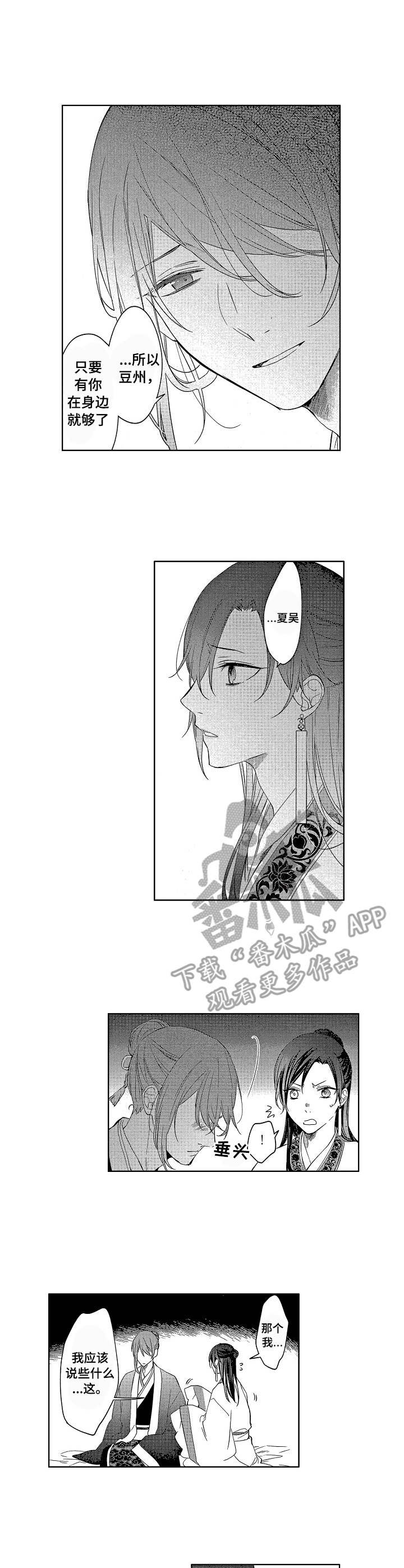 第10章：缘由