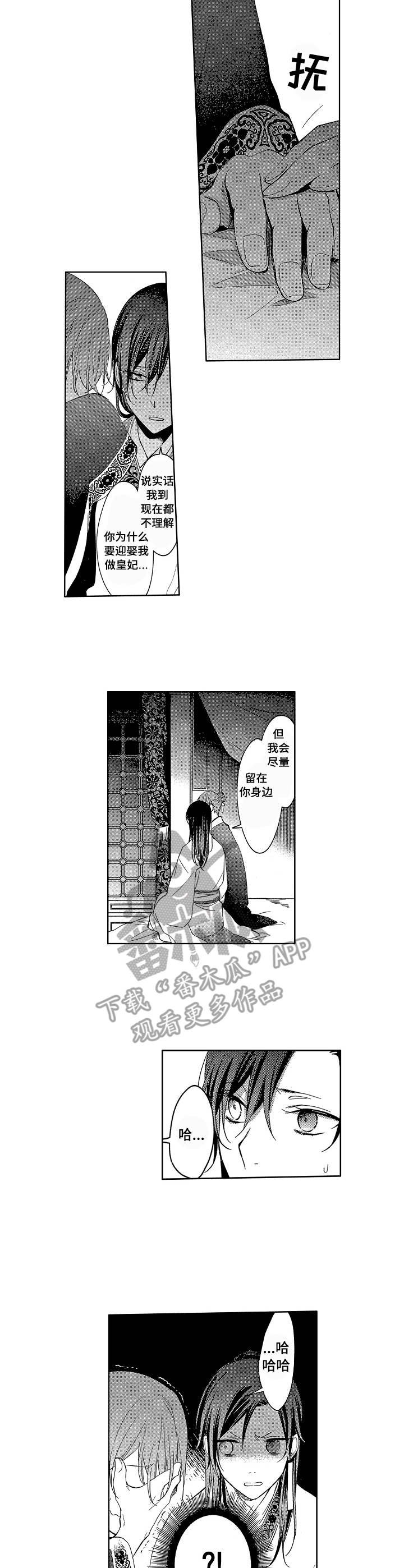 第10章：缘由