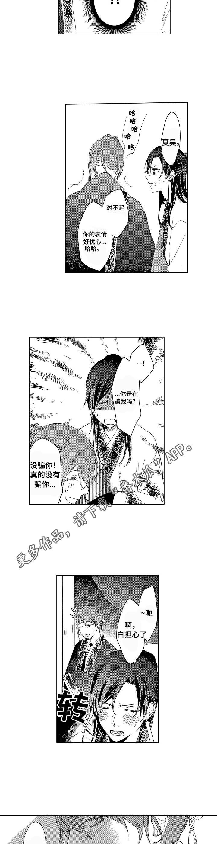 第10章：缘由