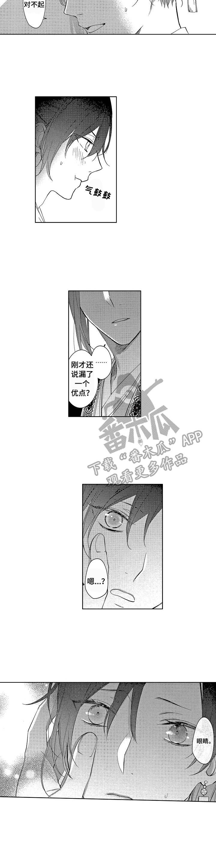 第10章：缘由