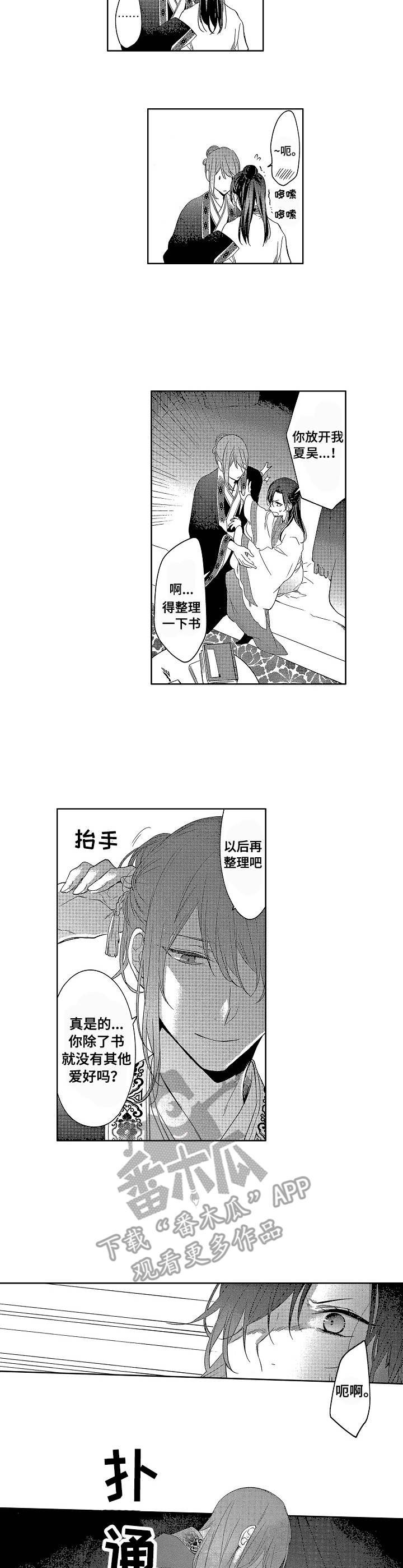 第11章：好玩的事