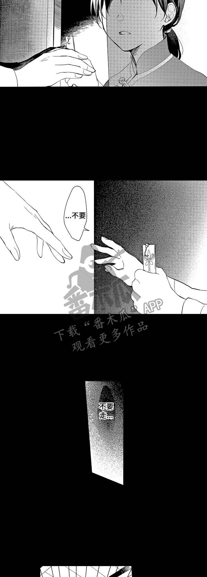 第11章：好玩的事