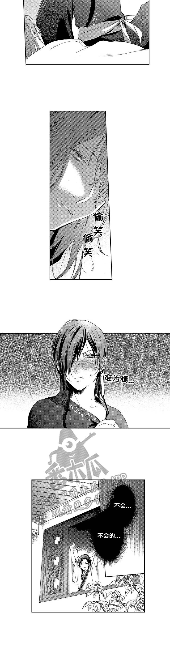 第12章：难为情