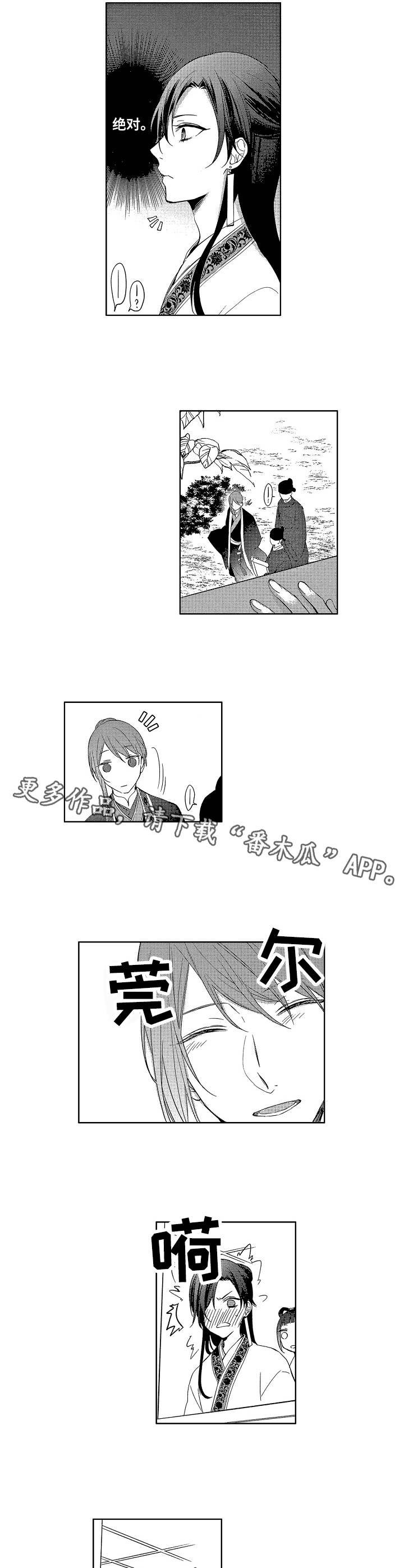 第12章：难为情