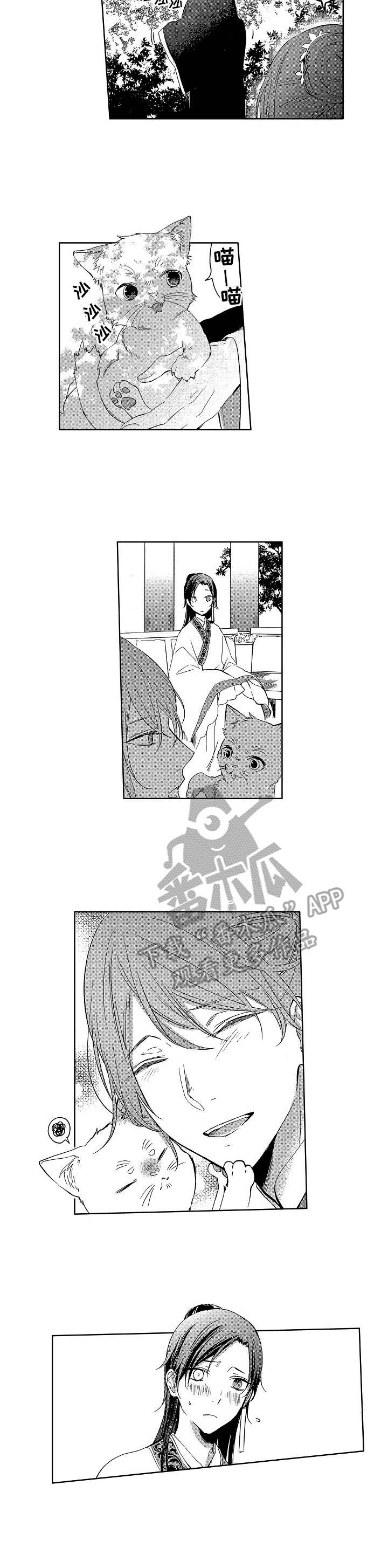 第12章：难为情