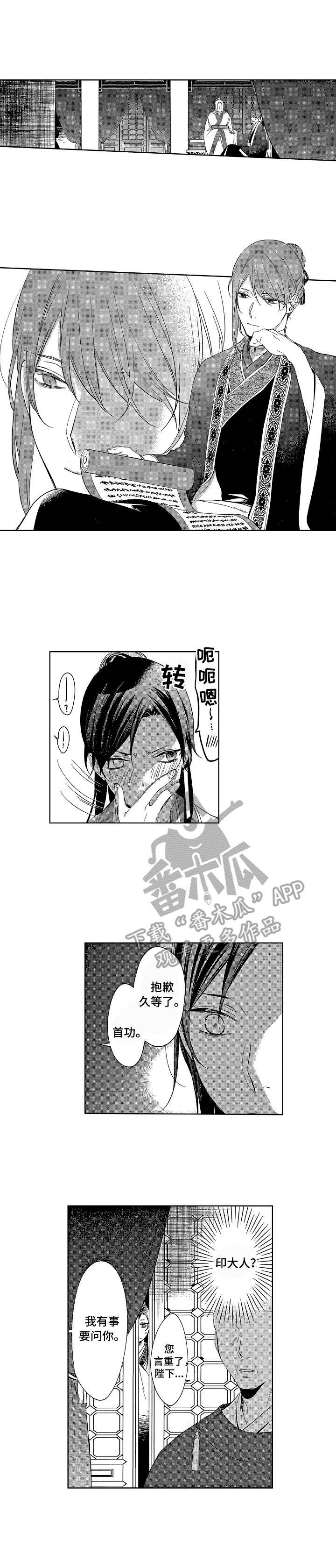 第13章：动摇了