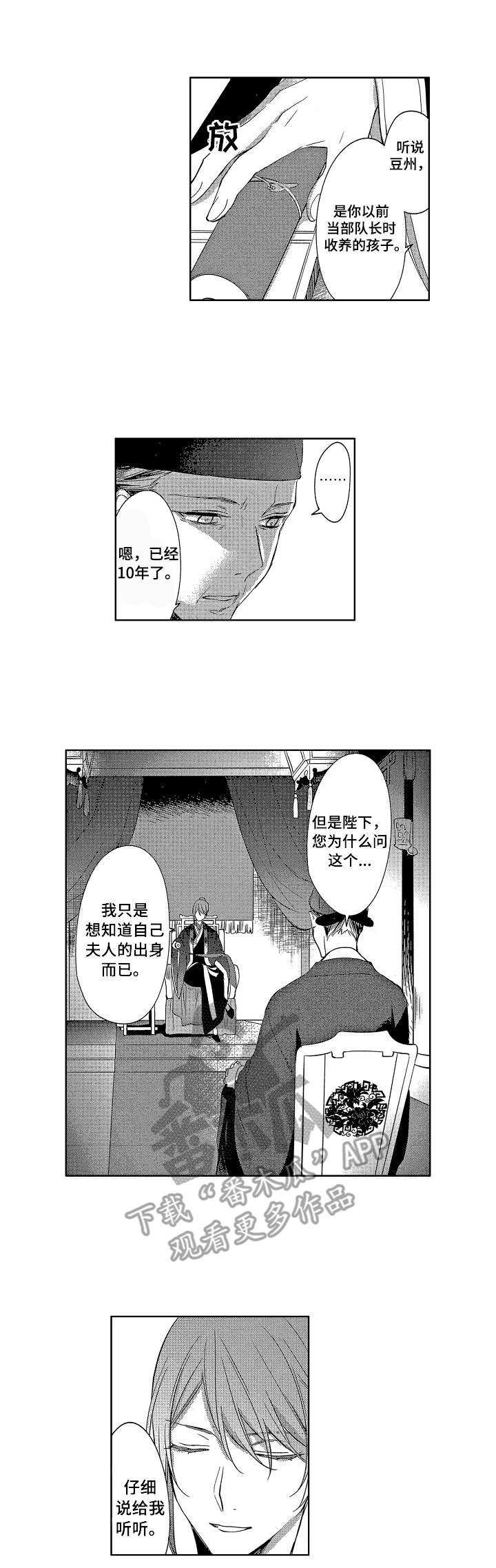 第14章：暗号