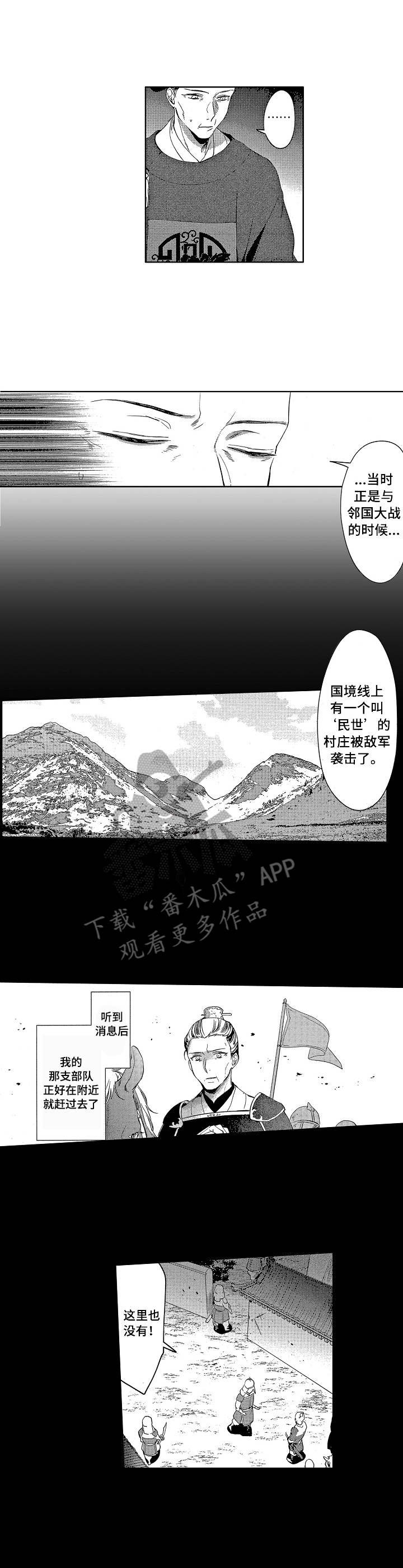 第14章：暗号