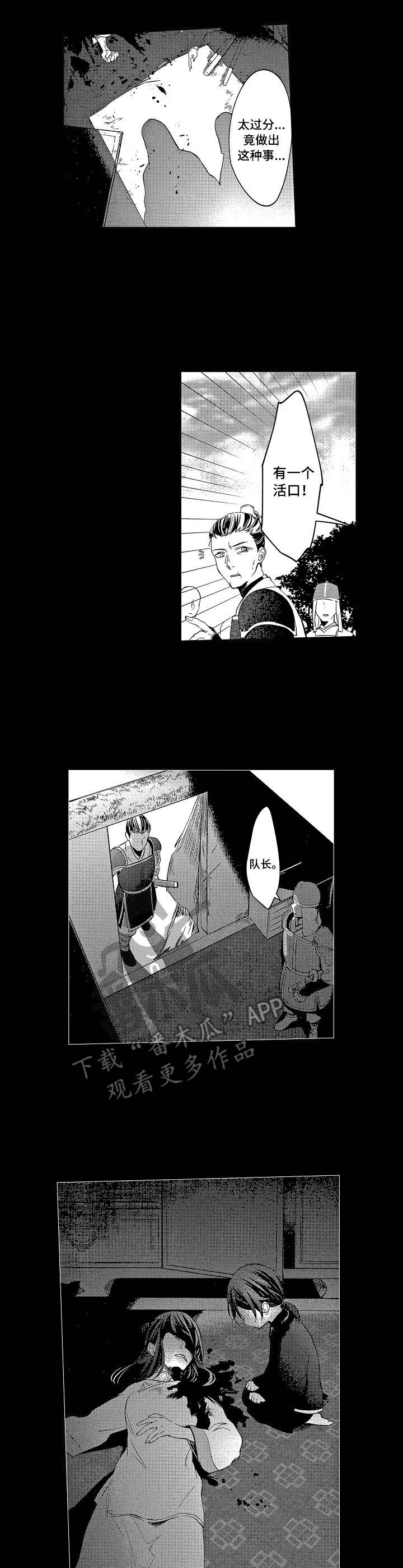 第14章：暗号