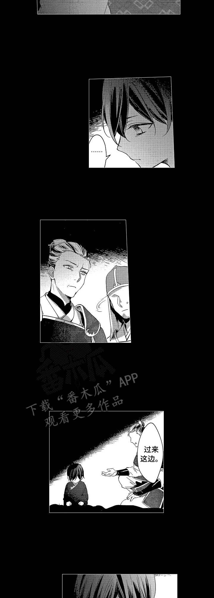 第14章：暗号
