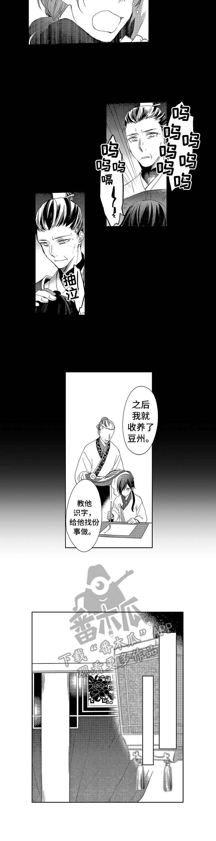 第14章：暗号