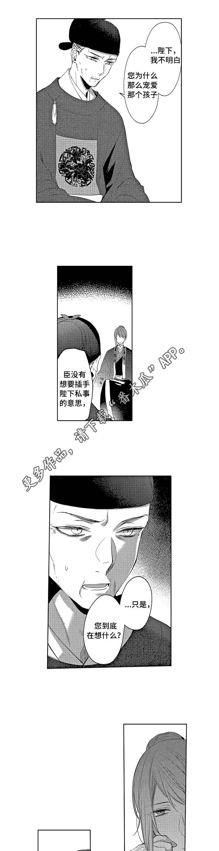 第14章：暗号