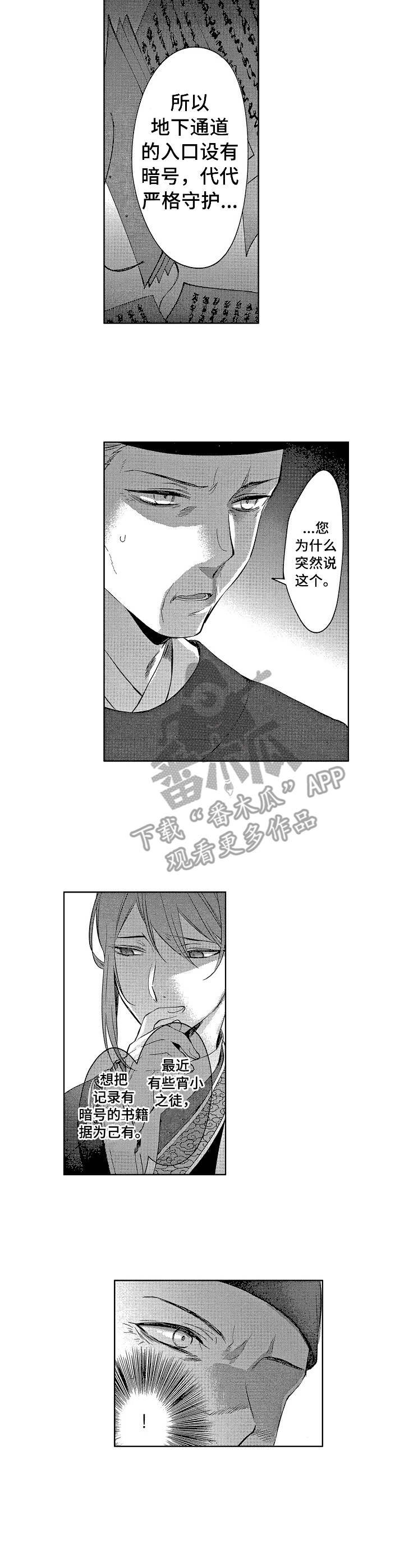 第14章：暗号