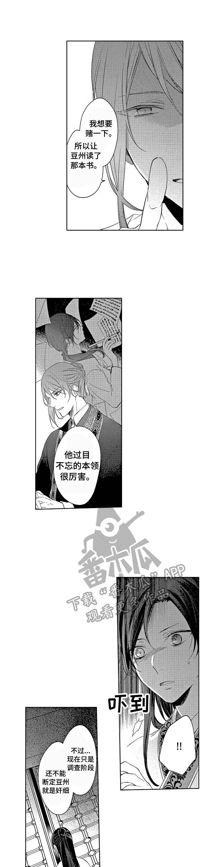 第15章： 失落