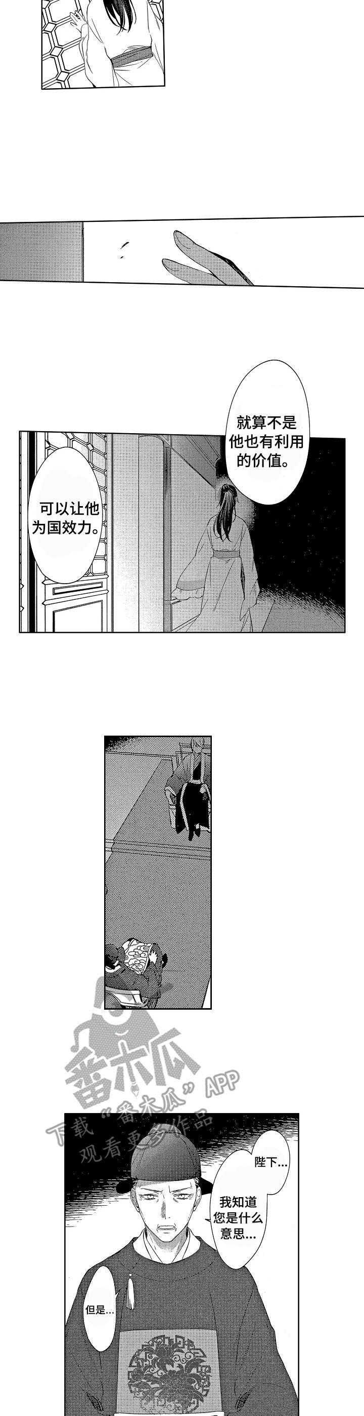 第15章： 失落