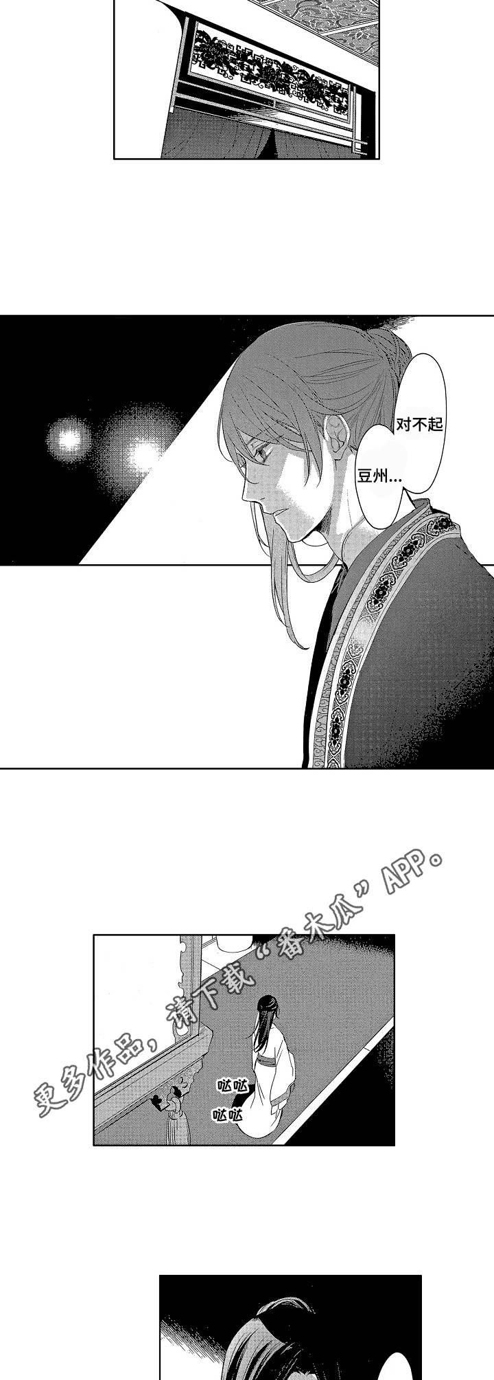 第15章： 失落