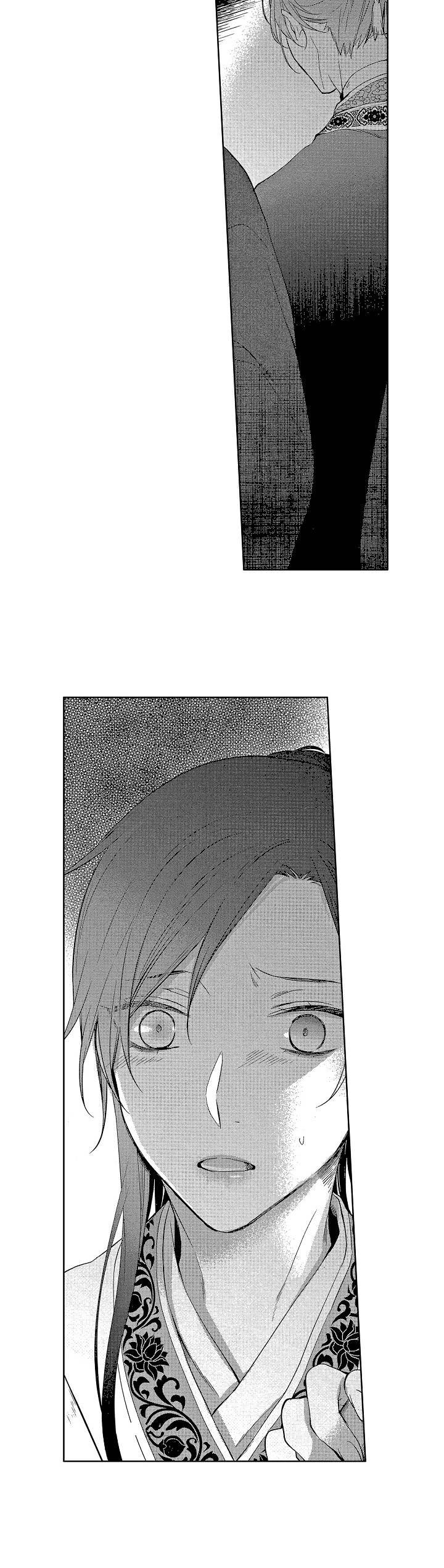 第16章：被捕