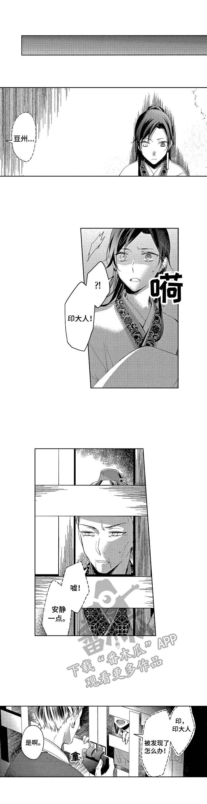 第17章：逃狱
