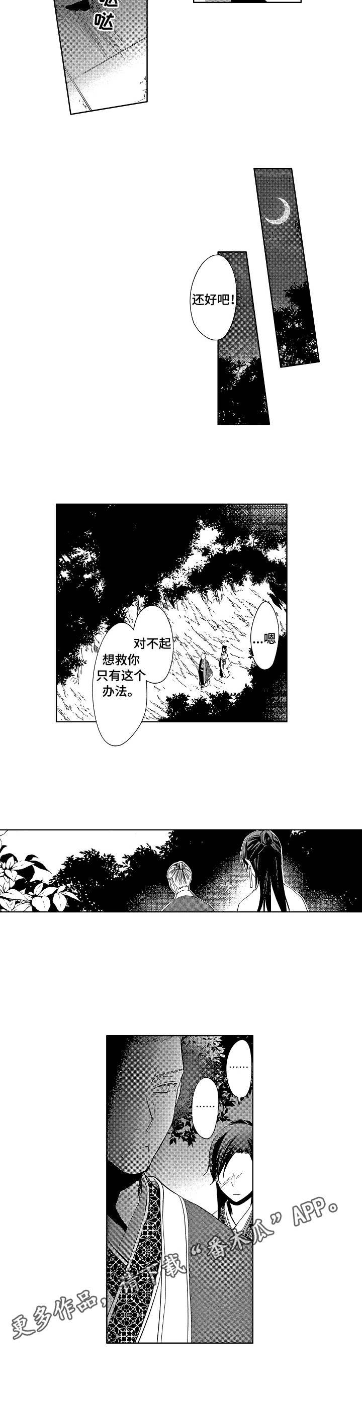 第17章：逃狱