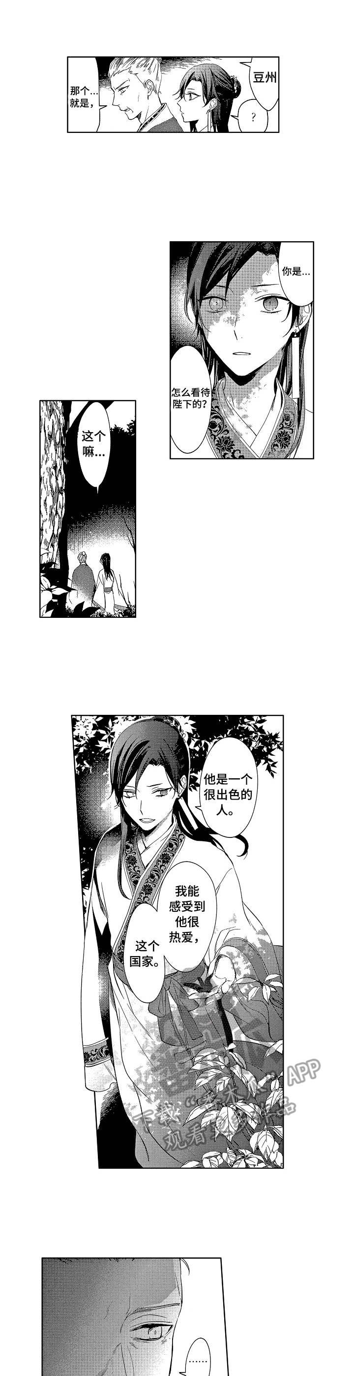 第17章：逃狱