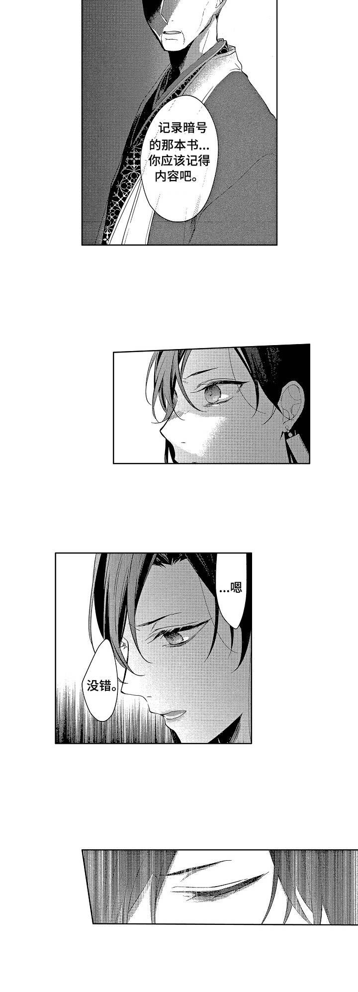 第17章：逃狱