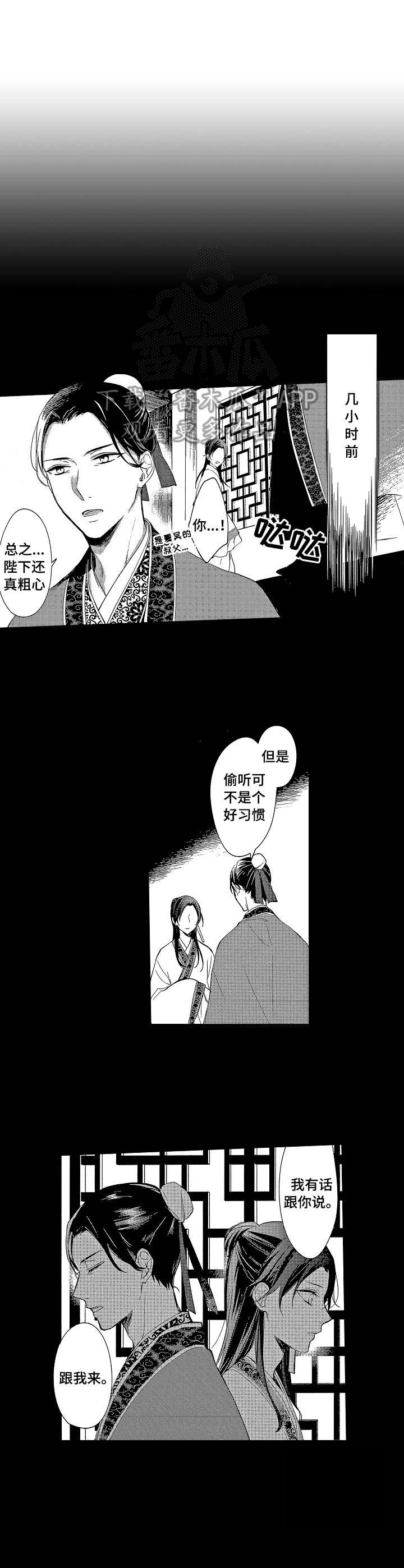 第17章：逃狱
