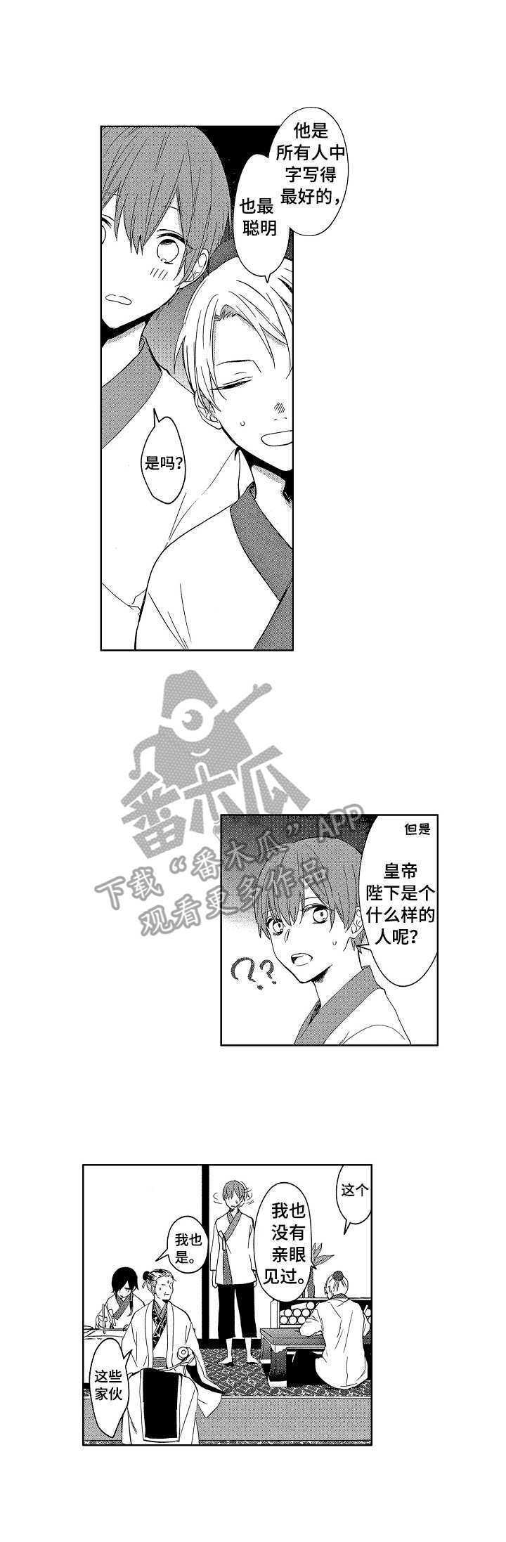 第2章：藏书室