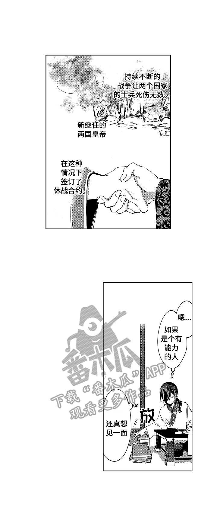 第2章：藏书室
