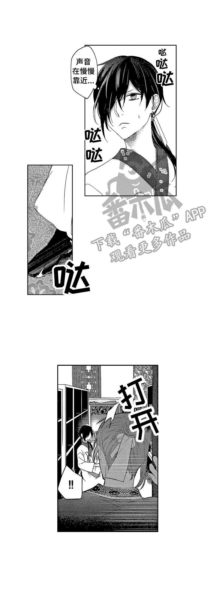 第2章：藏书室