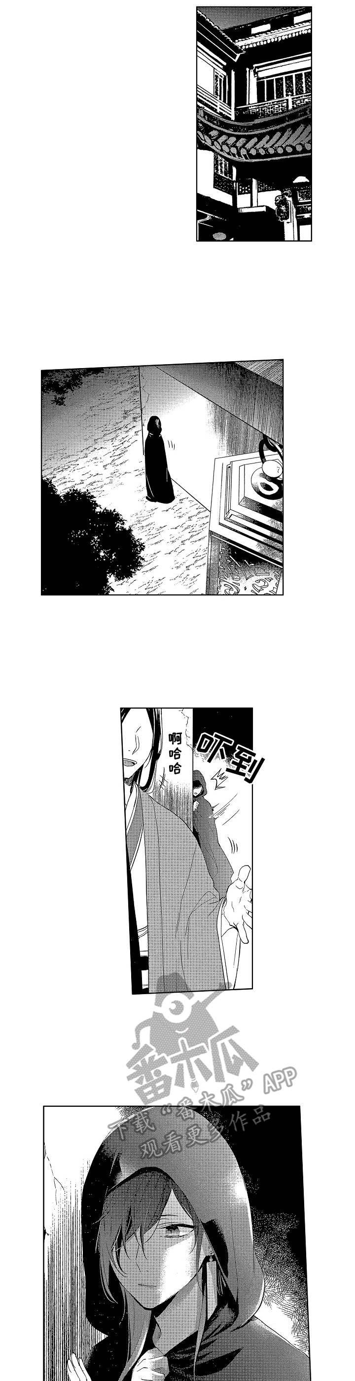 第20章：心意