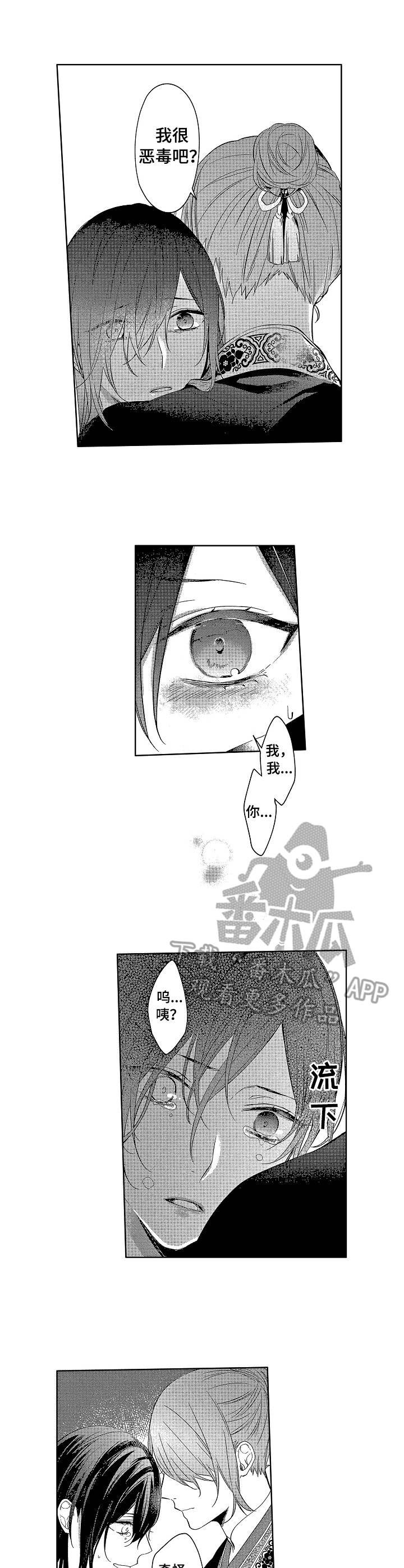 第21章：相互交织