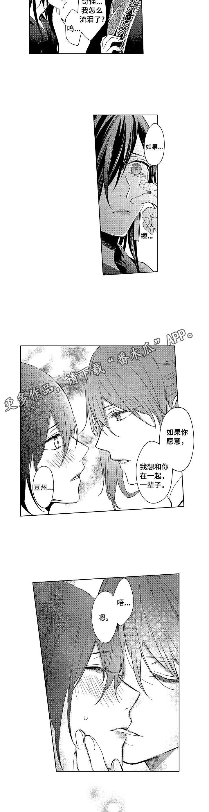 第21章：相互交织