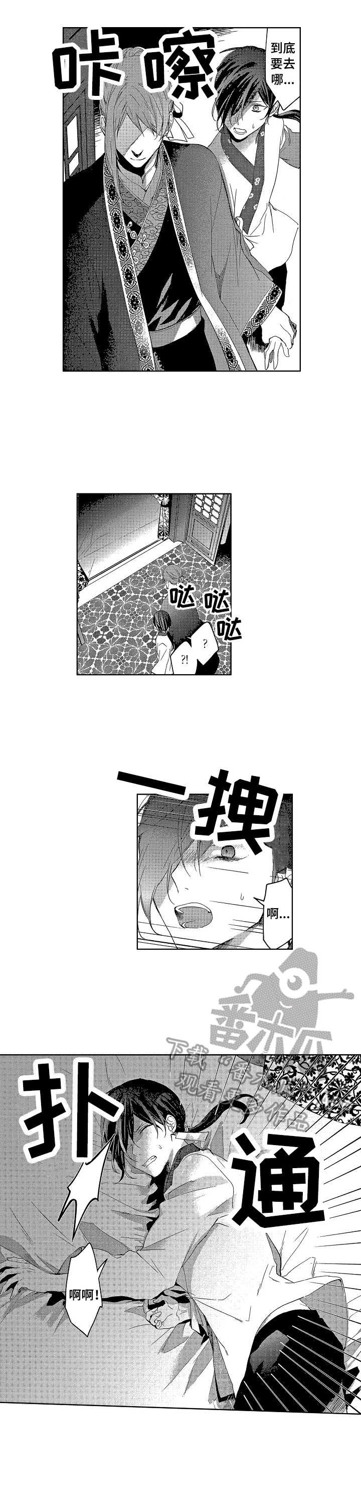 第5章：皇帝