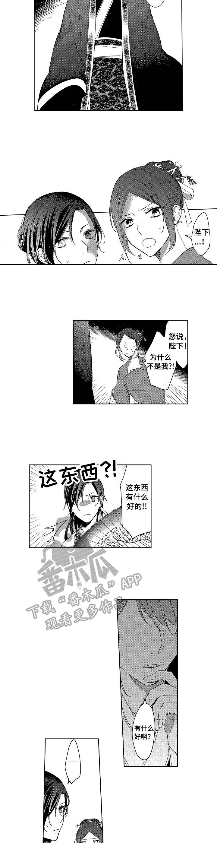 第9章：下马威