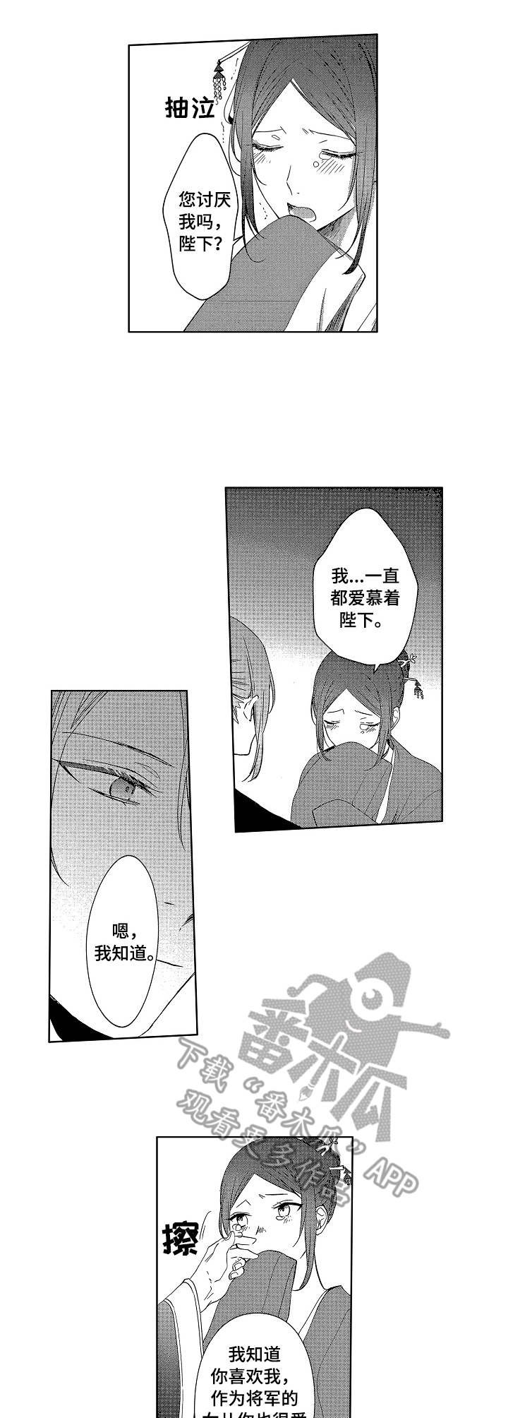 第9章：下马威