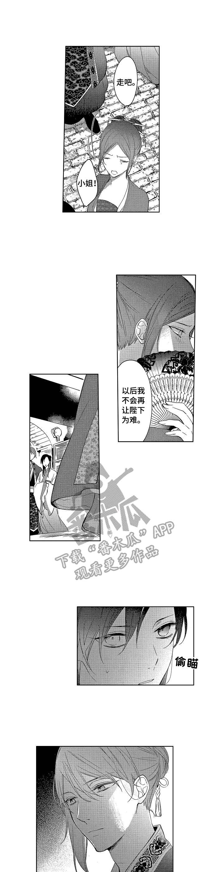 第9章：下马威