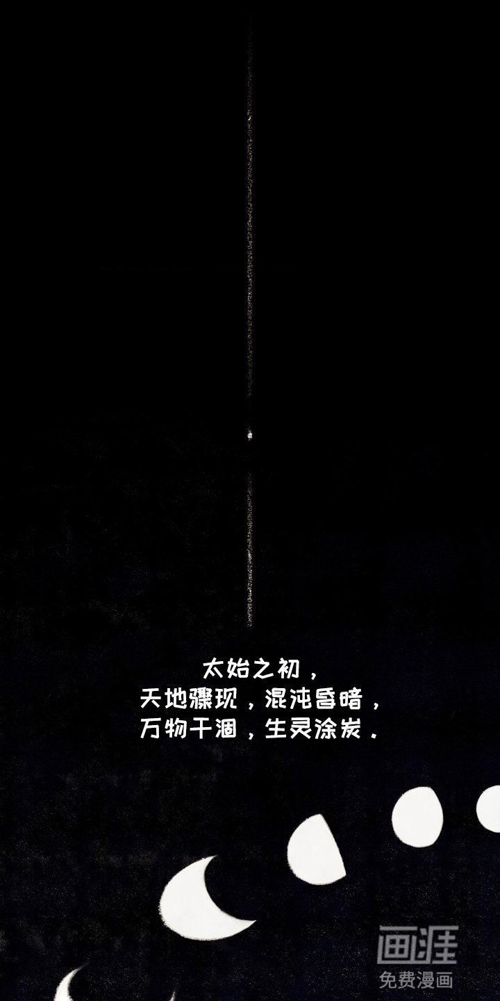 第1章：危机