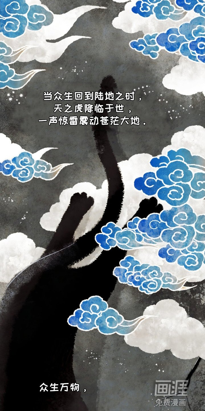 第1章：危机
