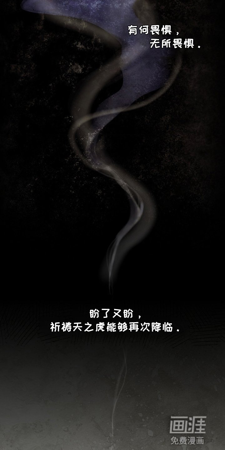 第1章：危机