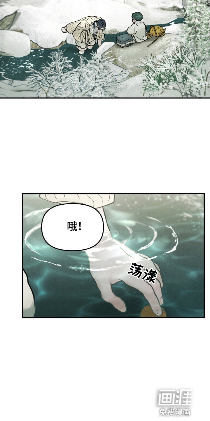 第1章：危机