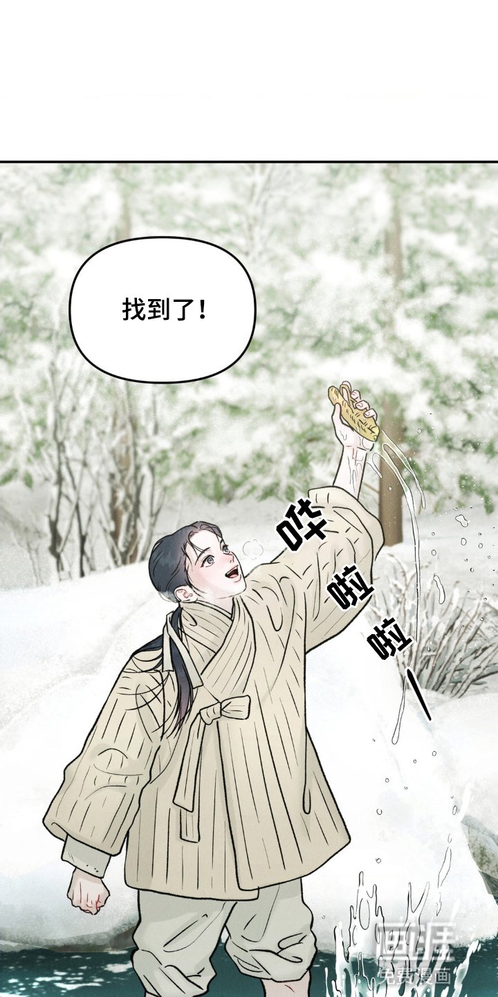 第1章：危机