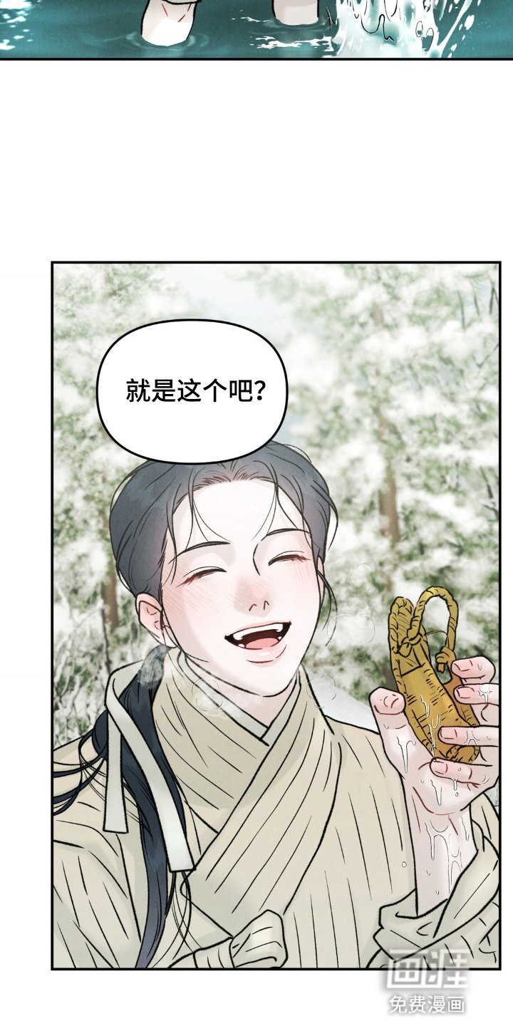 第1章：危机