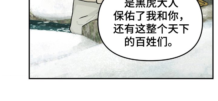第1章：危机