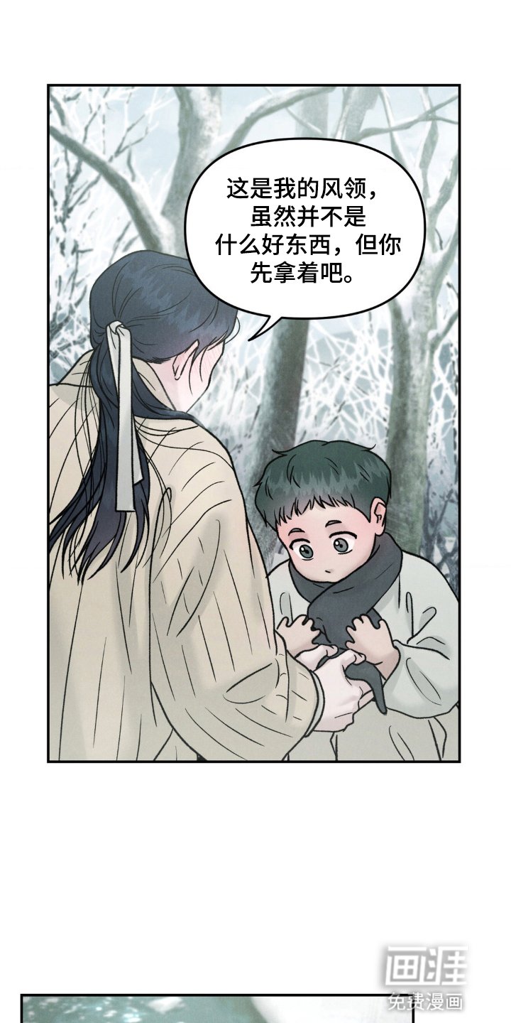 第1章：危机