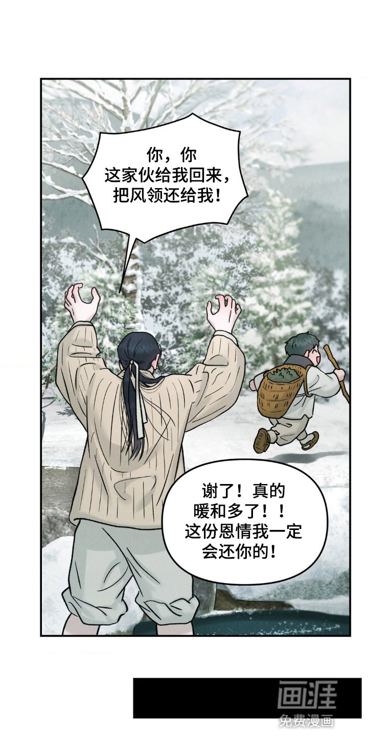 第1章：危机
