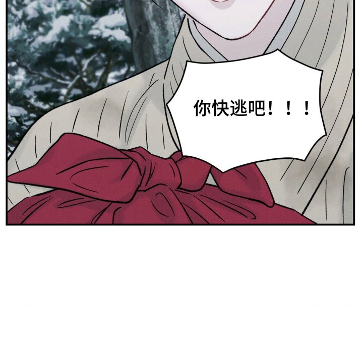 第1章：危机