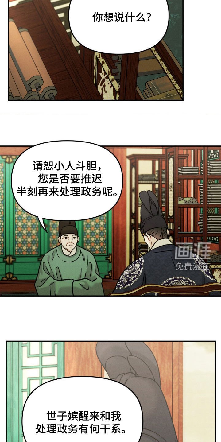 第10章：苏醒