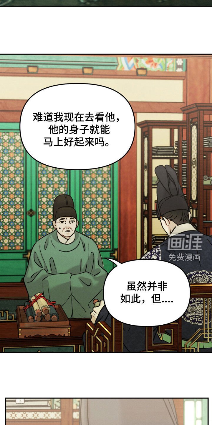 第10章：苏醒