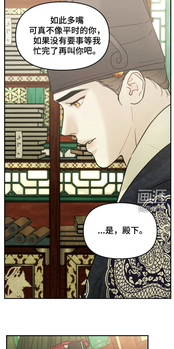 第10章：苏醒