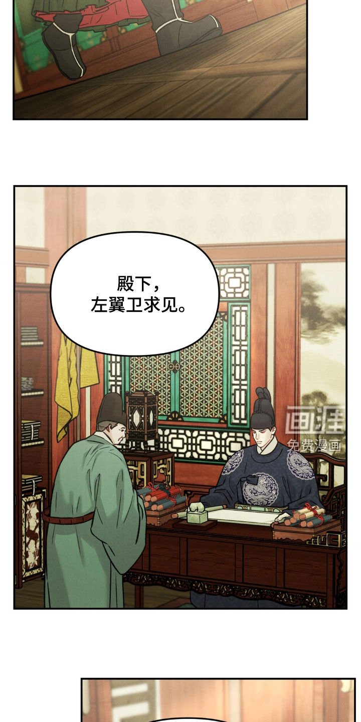 第10章：苏醒